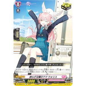 ヴァンガード DZ-SS16/LG05 クロノジェット・ドラゴン (LGRRR