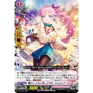 直筆サイン 36/55】Jリーグオフィシャルカード SG063 家長昭博