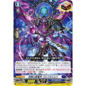 ヴァンガード　ドラゴンアイン　キョウヤ　アジ・ダハーカ　デッキ　スリーブ付き 臥炎キョウヤ ｜ 「カードファイト!! ヴァンガード」 TCG公式サイト