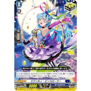 ヴァンガード　ふぃんりー　FFR ダイアフルドールふぃんりー【FFR】{DZ-BT09/FFR06}《ダーク