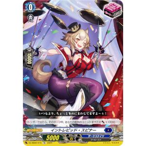 ヴァンガード D-BT04/SP15 彷徨の獄竜 (SP スペシャル) : トレカ