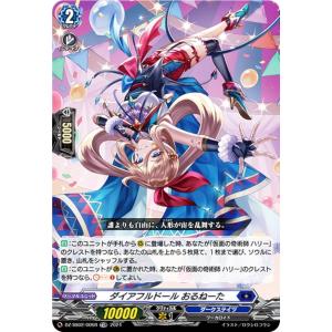 超越者‪(尊大)‬アスツァール　UR Z/X ゼクス　4枚セット UR 超越者【尊大】アスツァール 販売 | [G13] テンス