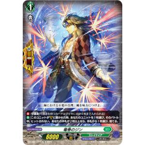 ヴァンガード DZ-SS11/001 ドラグリッター ミグダルド (ORRR オーバー