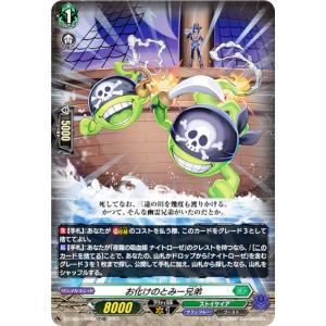 hololive OFFICIAL CARD GAME エリートスパーク 黄エール(角巻わ