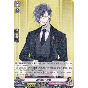 三日月宗近 祝装 SP 、RRR ヴァンガード 明日まで限定 状態B〕三日月宗近祝装【RRR】{DZ-TB02/001}《刀剣乱舞》