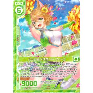 ゼクス Z/X IG05-051 夢詠の透灯 クラリナ (SR スーパーレア