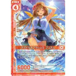 伝説のゴールキーパー 円堂 守 【DZ-BT15/EXS03】【EXS】_ : トレカの