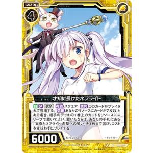金箔サイン/パラレル】ビルディバイドTCG ブライト BB-FGO3-041BR