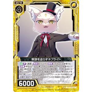 25枚　名探偵コナン ぱしゃこれ ハロウィンの花嫁ver. 灰原哀 36.灰原哀/縦向き】劇場版 名探偵コナン ハロウィンの花嫁 ぱしゃこれ