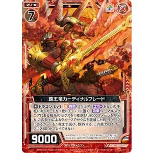 カードファイト!! ヴァンガード ゲベとその飼い主 RRR DZ-SS04/002
