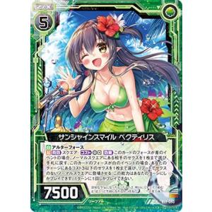 ゼクス Z/X E23-029 四大天使ミカエルS.K (R レア) ゼクメモ！ (E-23
