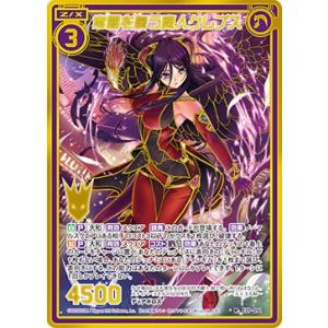 ヴァンガード V-BT09/RLR001 仮面の奇術師 ハリー (RLR ラミー 