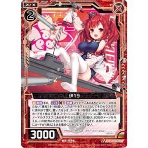 アズールレーン 伊19の商品一覧 通販 Yahoo ショッピング