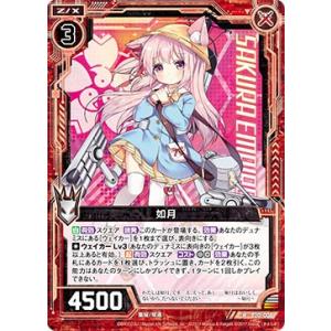 アズレン 如月 ゲーム おもちゃ の商品一覧 通販 Yahoo ショッピング