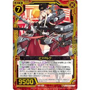 バトスピ&デュエルマスターズ カード！ タカラトミー デュエル・マスターズ DXカードスリーブ カード裏面 64