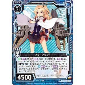 ゼクス Z/X E20-024 クリーブランド (R レア) アズールレーン2 (E-20)