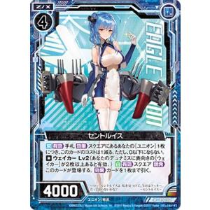 ゼクス Z/X E20-028 セントルイス (R レア) アズールレーン2 (E-20)