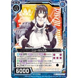 ゼクス Z/X E20-029 ニューカッスル (R レア) アズールレーン2 (E-20)
