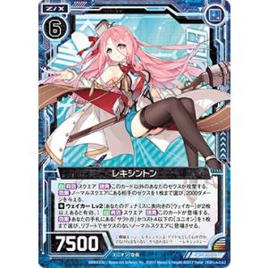 【ホログラム】ゼクス Z/X E20-036 レキシントン (R レア) アズールレーン2 (E-2...