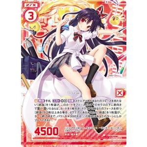 【パラレルホロ版】ゼクス Z/X E20-008 U-73 (R レア) アズールレーン2 (E-2...
