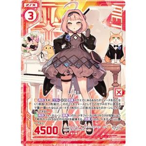 【パラレルホロ版】ゼクス Z/X E20-009 U-81 (R レア) アズールレーン2 (E-2...