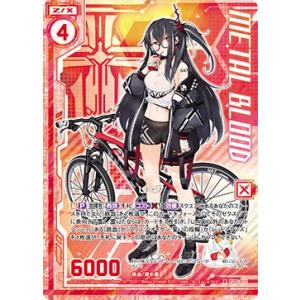 バトルスピリッツ マイティーストライクフリーダムガンダム
