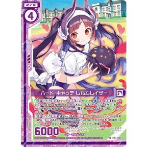 Z/X ゼクス ゆたかの夢の鍵【星】SEC シク シークレット ゼクス Z/X B51-066 ゆたかの夢の鍵【星】 (SR スーパーレア