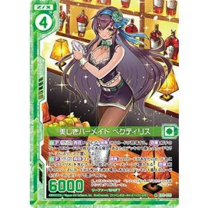 ブシロード バディファイト X-UB03/0001 究極に至るC ギアゴッド ver
