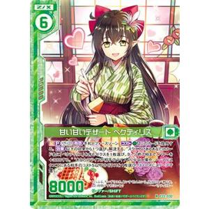 ユニオンアリーナ UA51BT/SLG-1-022 水篠 旬 (SR スーパーレア) UNION