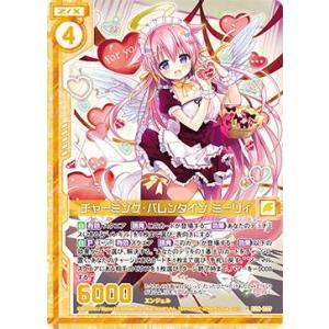 ゼクス Z/X IG04-028 レゾネーター アスツァール (R レア