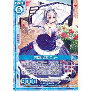 箔押しサイン】ビルディバイドTCG ブライト BB-LR-024BR 新たな可能性