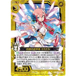 千石 撫子〔SR〕【黄】(UA42BT/MGS-1-015) 〈物語シリーズ ユニオン