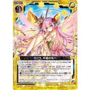 タランドゥスツヤクワガタ】 甲虫王者ムシキング ANNIVERSARY 20th