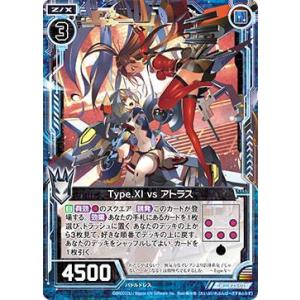 ポケモンカードゲーム ポケモンカード スタートデッキ100 バトル