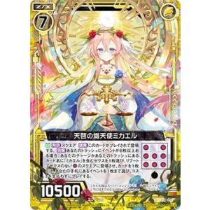 I:Pマスカレーナ② 遊戯王カードゲームモンスターフィギュアコレクション」より可動