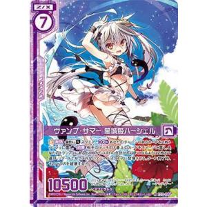 BANDAI バトルスピリッツ BSC35-X01 ［スターフェス］レイ・オーバ X