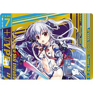 バトルスピリッツ BS74-X01 龍神の覇王ジーク・ヤマト・フリード (X