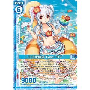 ヒステリック・アイズ 遊戯王 ラッシュデュエル RD/KP25-JP063 ヒステリック・アイズ (日本語