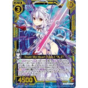 ゼクス Z/X E48-034 爆憐の流星 Type.I“A-Z” (R＋ レアプラス