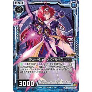 ポケモンカードゲーム シトロンの機転 SR sv8 128/106 ポケモンカード