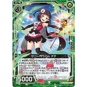ラブライブカードゲーム　SECE 矢澤にこ 虹箔押しサイン】ラブライブ！オフィシャルカードゲーム PL!-bp3-009