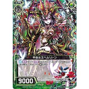 デジモン エレキモン（パラレル☆）〔R〕【黄/Lv.3/BT24-031】〈TIME