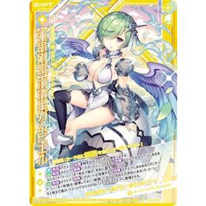 Z/X/ゼクス/シークレット/SEC/十二星聖“宝瓶宮” レアプラス (R＋ ガムビエル 十二星聖“宝瓶宮” IG01-033 Z/X ゼクス ガムビエル　3枚 Z/X (ゼクス)