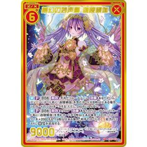 遊戯王オフィシャルカードゲーム デュエルモンスターズ 遊戯王カード