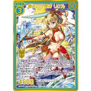 【シークレット】ゼクス Z/X E25-077 蒼天の守護者 リゲル (WR ワンダーレア) ミラク...