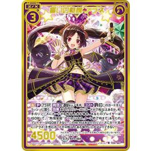 箔押しパラレル】開運コロシアム UC01-003 運皇帝 (極大吉) ブースター