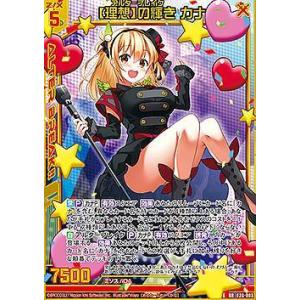 遊戯王 ラッシュデュエル RD/KP24-JP028 マッドレア・アメロ (日本語版