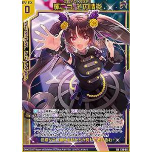 遊戯王 ラッシュデュエル RD/KP24-JP028 マッドレア・アメロ (日本語版