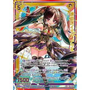 ウィクロス WXDi-P11-049 ドライ＝厄姫パンドラ (SR スーパーレア