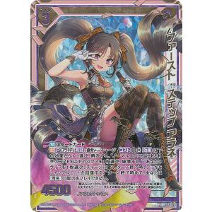 ヴァイスシュヴァルツブラウ TWST/01S-018 オクタヴィネル寮 フロイド